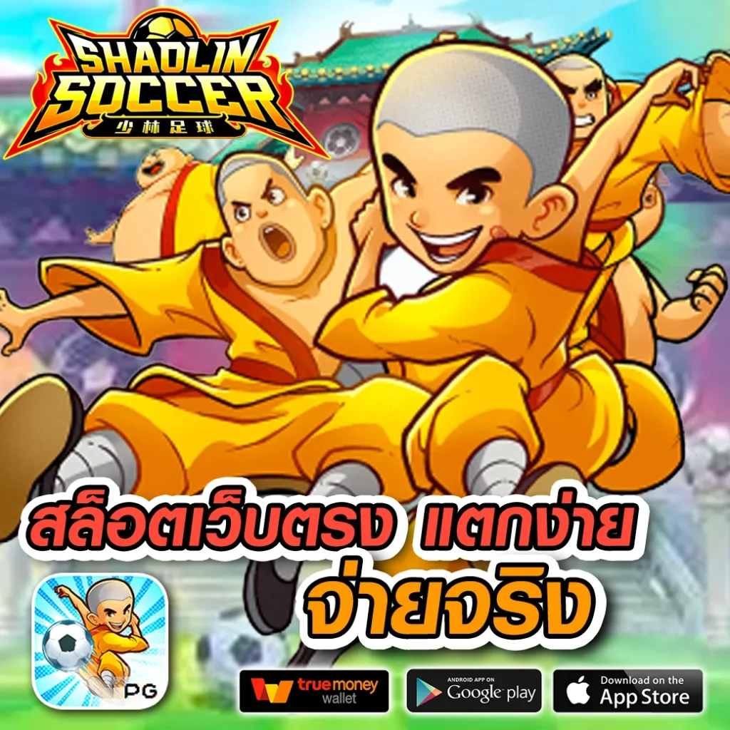 zombie slot เล่นง่าย